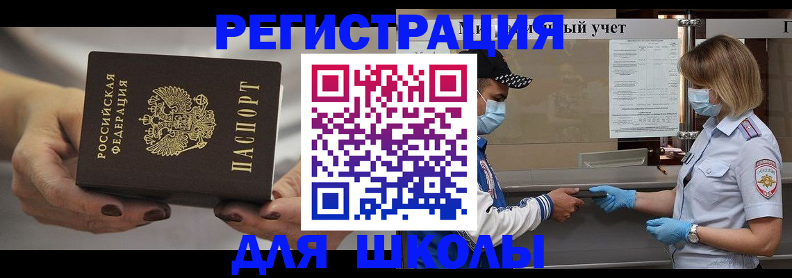 пропишу в квартире в Асино