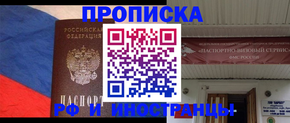 форма 3 в Асино